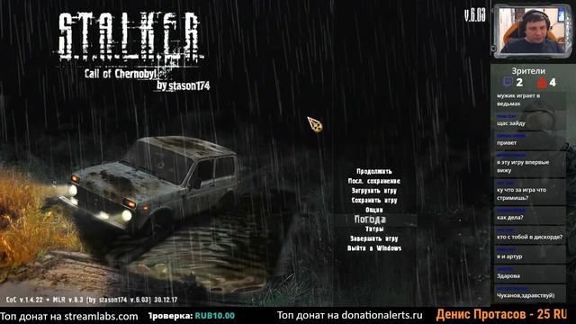 Одна жизнь. Выживаем с S.T.A.L.K.E.R. - Call of Chernobyl [by stason174] смотреть онлайн