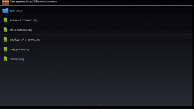 /TUTORIAL\ как установить скин на minecraft pe. смотреть онлайн