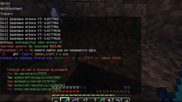 Гриф на melonCraft №1 смотреть онлайн