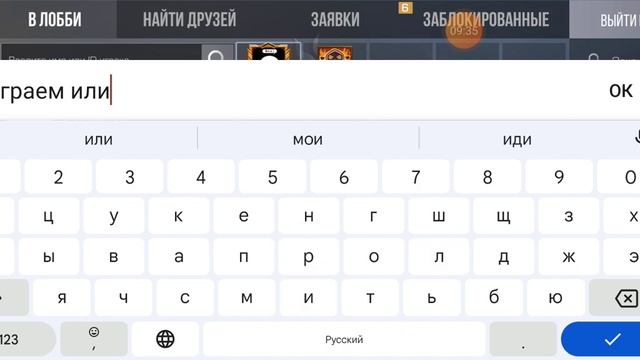 СТАНДОФФ 2 это круто 😎 и симулятор автомобиля 2 тоже круто смотреть онлайн