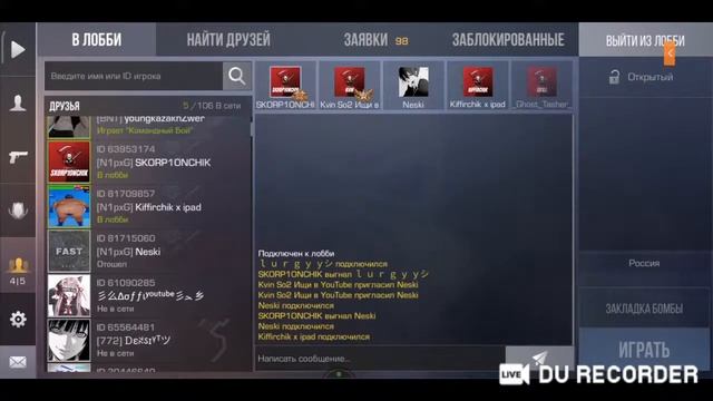 🎁 СКОРОО ДНЮХАА 🎁 | ДУЕЛИМСЯ С ПОДПИСОТОЙ | СТРИМ ПО СТАНДОФФ 2 | Standoff 2 Stream | смотреть онлайн
