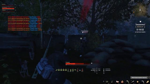 FragMovie ( Stalker Online | Stay Out ) смотреть онлайн