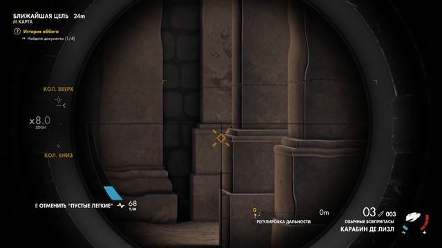 Sniper Elite 4 ( Монастырь Абрунца ) 5 миссия смотреть онлайн