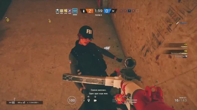 Rainbow six siege PS [4] PRO козье молоко! смотреть онлайн