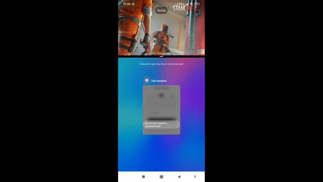 Как растянуть экран смотреть онлайн