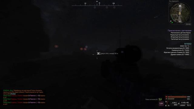 Путь Дураков be like | STALCRAFT смотреть онлайн