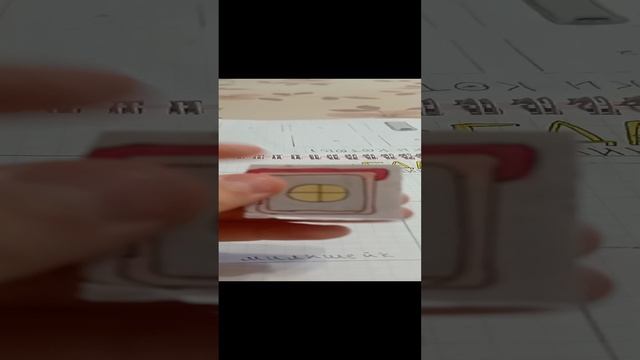 РАСПАКОВКА