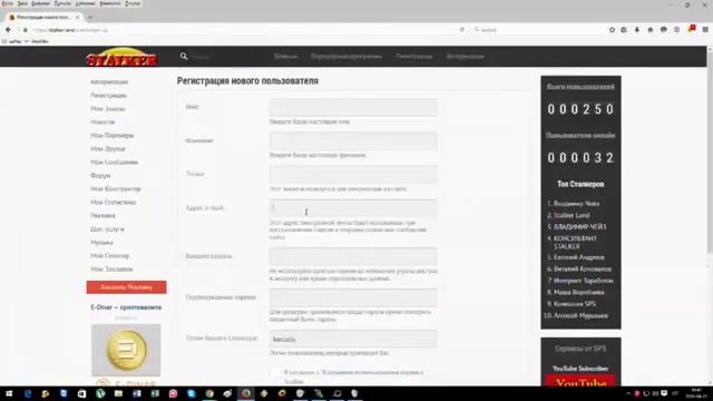 НОВИНКА! Соц сеть для Вашего бизнеса Stalker Land Регистрация, Активация и Настройки смотреть онлайн