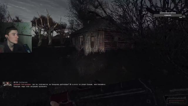 S.T.A.L.K.E.R. Darkest Time. Extended Часть 4 смотреть онлайн