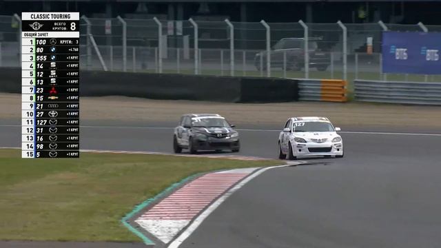 Classic Touring - 4 этап - Гонка 1 (Классы Open)