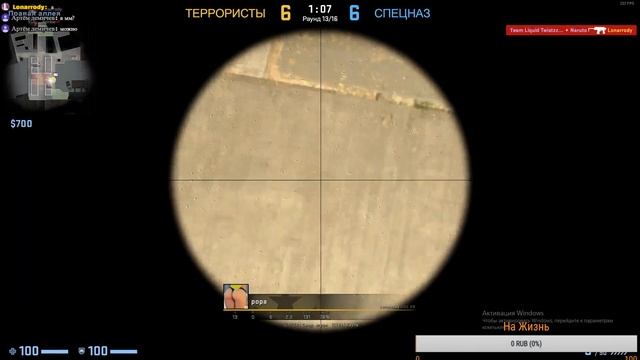 Cтрим по CS