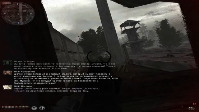 Sacred Inquisition of the Monolith смотреть онлайн