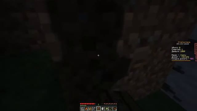 Minecraft игра на сервере. Часть 2 смотреть онлайн