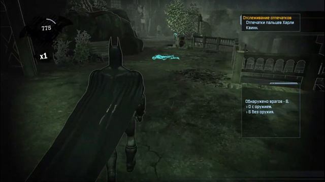 Прохождение Batman Arkham Asylum. Часть 5: Сады #рекомендации #bats #arkhamasylum #batman смотреть онлайн