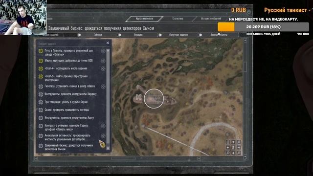 Играю Ногами. S.T.A.L.K.E.R. Зов Припяти №12 смотреть онлайн