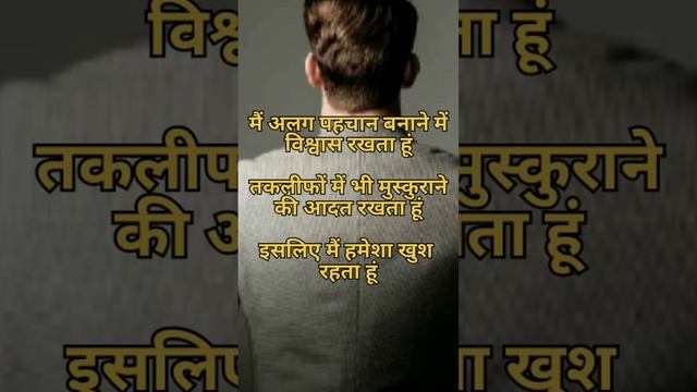 मैं अलग पहचान बनाने में विश्वास रखता हूं #session #motivational #network #coach #successful #life смотреть онлайн