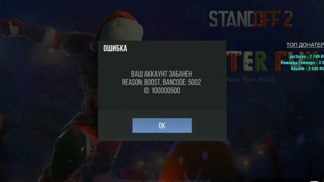 VLADMIX'a забанили прямо на стриме