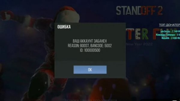 VLADMIX'a забанили прямо на стриме