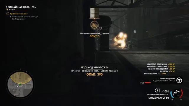 Стрим Sniper Elite 4 часть 8 смотреть онлайн