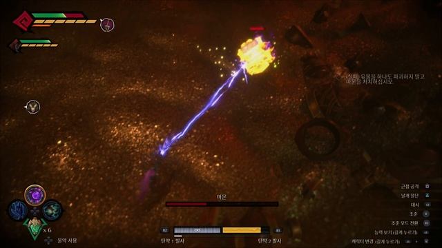 PS5- Darksiders genesis Chapter 6 смотреть онлайн