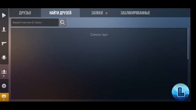 🔴СТРИМ Standoff 2 играю с подписчиками. ММ. смотреть онлайн