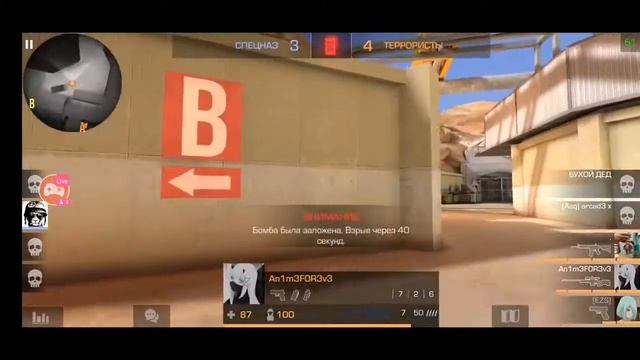 Смотрите мой стрим по "Standoff 2" в "Omlet Arcade"! смотреть онлайн