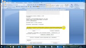 Служебный подлог или халатность !??   20.06.2023 г.