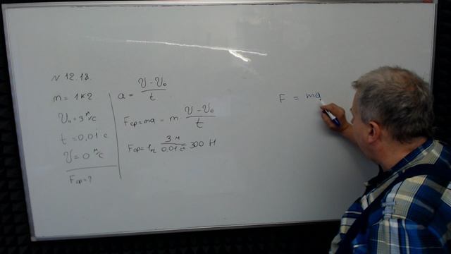ЗАКОН СОХРАНЕНИЯ ИМПУЛЬСА  МАША № 2