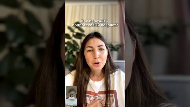 Психолог Life Help о подростках. Подписывайтесь на канал #психология #подростки