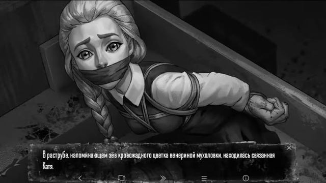 4 ЭПИЗОД TINY BUNNY СТРИМ смотреть онлайн