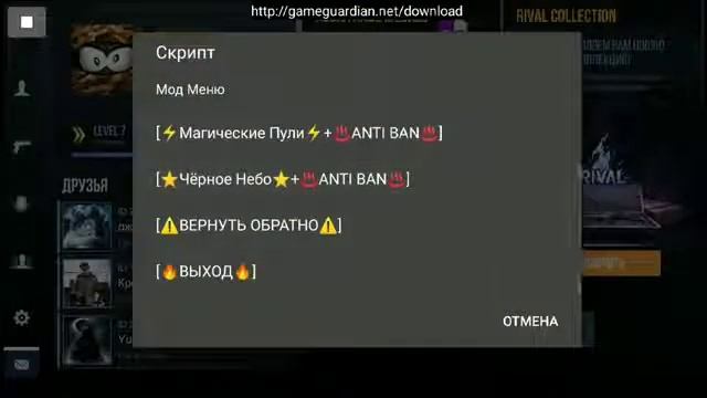 ЧИТЫ СТАНДОФФ 2 АФИГЕТЬ СЛИВ СКОРО смотреть онлайн