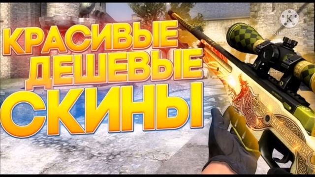 Что снимать в Standoff 2 в 2021 году смотреть онлайн
