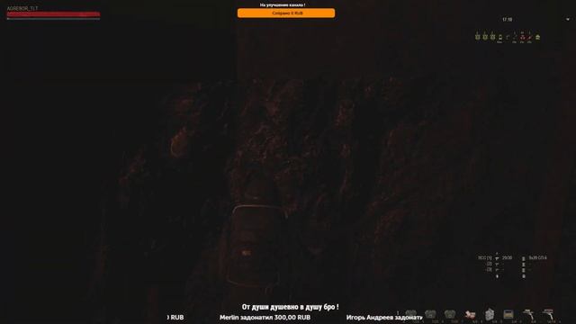 STALKER ONLINE-ПАУКАН ! смотреть онлайн