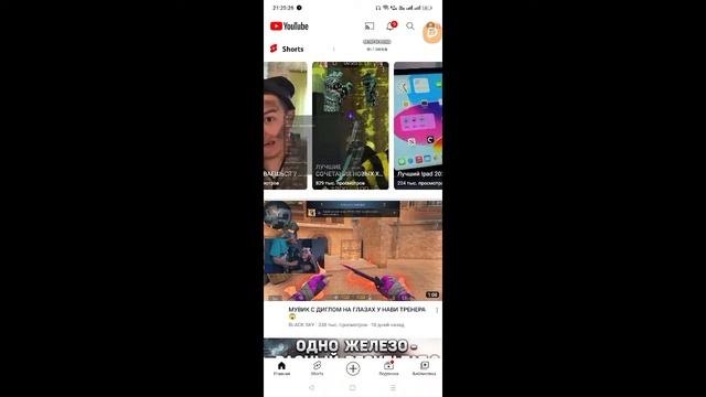ИГРАЮ В STANDOFF 2♥️😎😀💥📱 смотреть онлайн