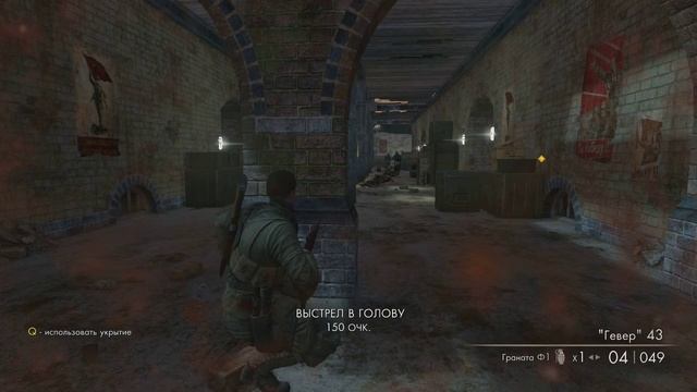 Прохождение Sniper Elite V2 (Часть 7 - КП в Карлсхосте) смотреть онлайн