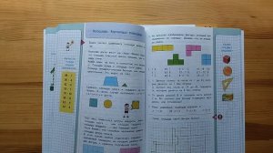 Учебник математики для 3 класса Моро: слабо
