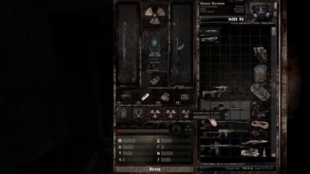 S.T.A.L.K.E.R.: Call of Pripyat смотреть онлайн