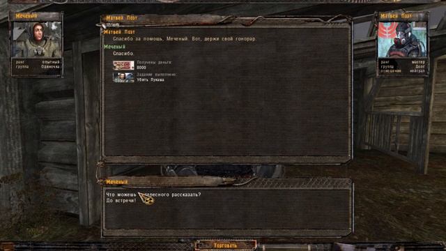 #9 Захват базы. Прохождение S.T.A.L.K.E.R.: Тень Чернобыля смотреть онлайн