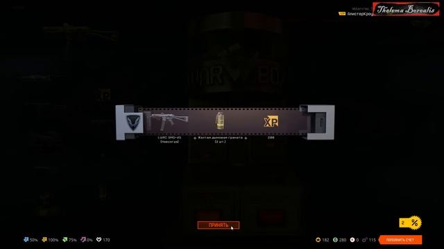 Донат с одной коробки!! Открываю коробки удачи в Warface | Варфейс! смотреть онлайн