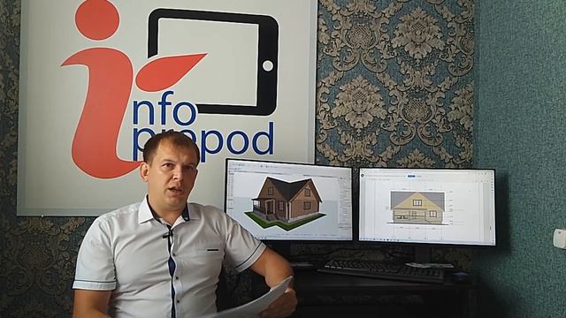 3D моделирование домов в архикад смотреть онлайн