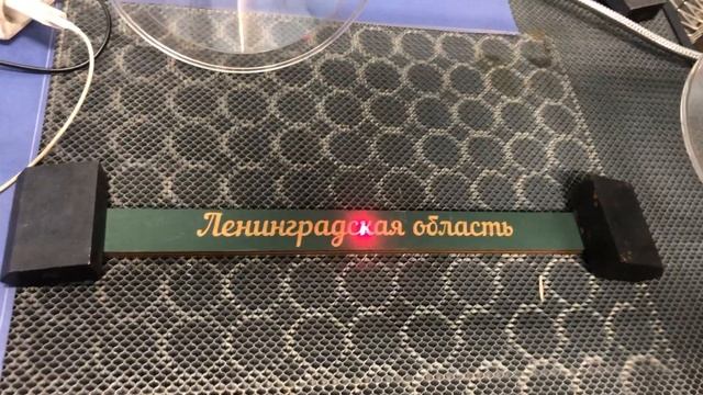 Лазерная гравировка фанеры. Лазерный CO2 маркер рабочее поле 800х800 смотреть онлайн
