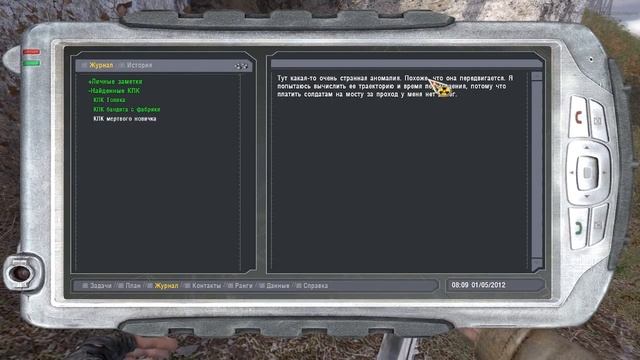 S.T.A.L.K.E.R.:Тень Чернобыля #1 (Снова в деле!) смотреть онлайн