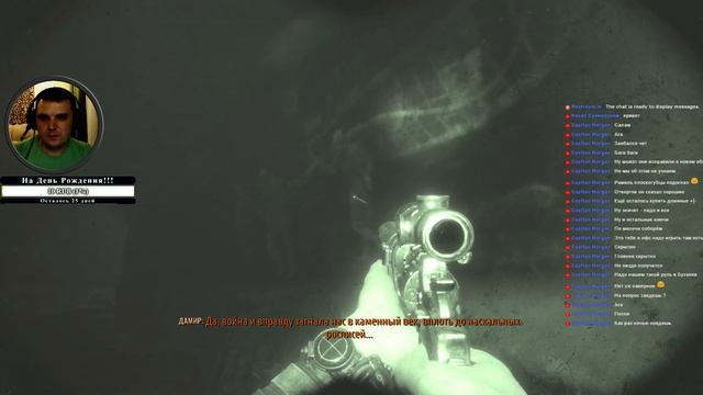 Прохождение #4 Metro Exodus (Метро: Исход) смотреть онлайн