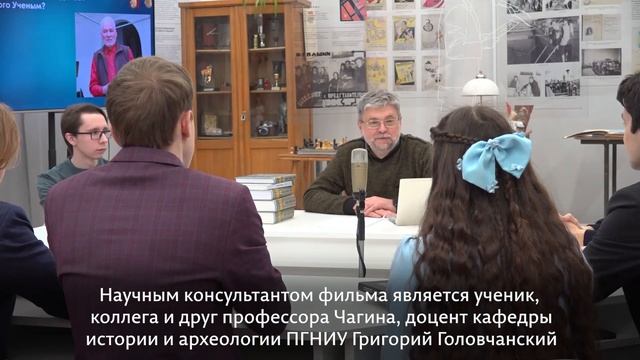 «Хранитель памяти. Чагин.» — бэкстейдж со съёмок смотреть онлайн