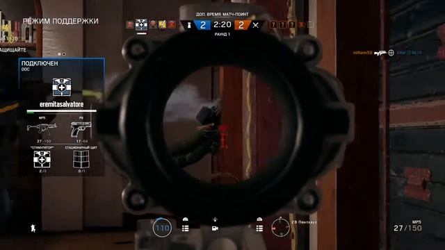 Tom Clancy's Rainbow Six читер смотреть онлайн