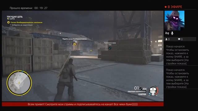 Играем в снайпер элит 4! смотреть онлайн