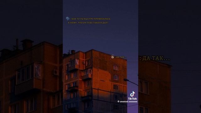 да так,всё🥺🌠🥰 смотреть онлайн