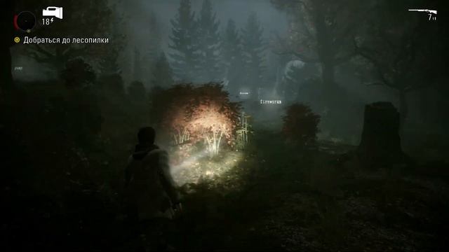 Alan Wake [#16 | Сигнал] смотреть онлайн