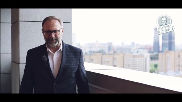 Обучение риэлторов. Приглашение на 19-й поток курса А. Санкина "Агент - Миллионер за 90 дней" смотреть онлайн