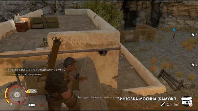 Sniper Elite 3. Миссия 3 (кооп) смотреть онлайн